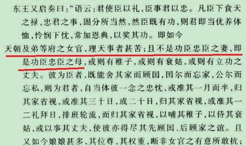 揭穿一个谎言太平天国不重视知识分子