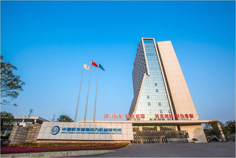 中国航发怎么样？中国航发集团有哪些子公司，哪个待遇好？ - 知乎