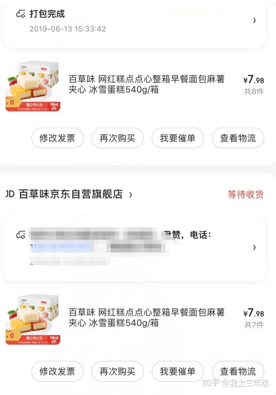女孩子能做什么兼职或者副业,最适合女生做的兼职或副业