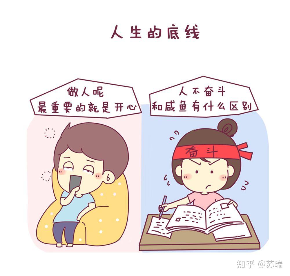 男女认识初期,如何快速进行"三观碰撞"?