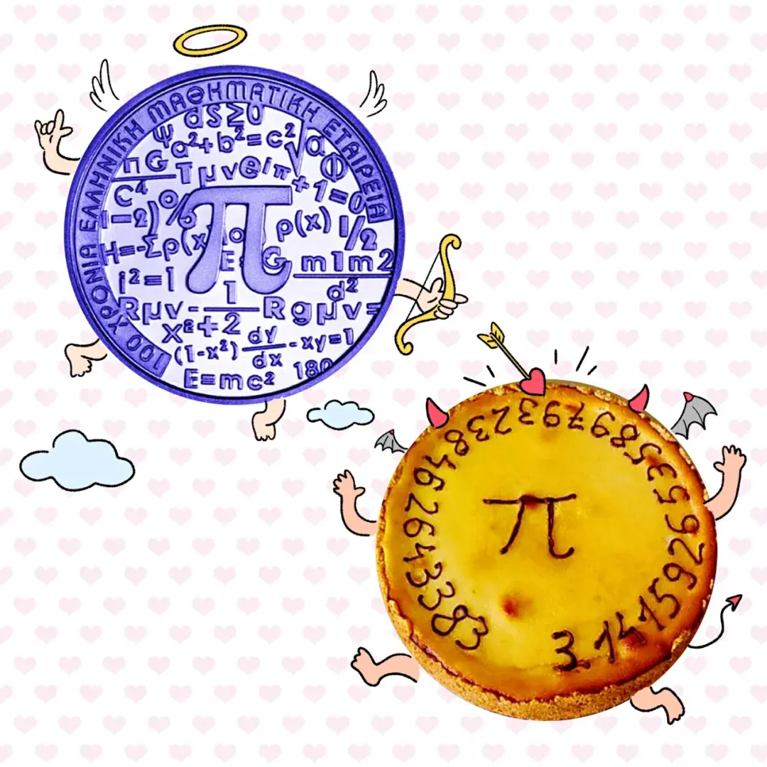 的日子,所以,不妨有个大胆的设想,送礼就送"爱的π派":圆周率日(pi