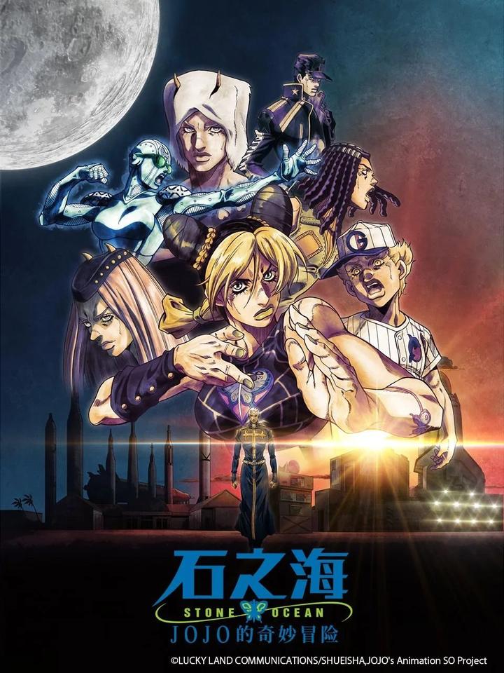 《JOJO》动画为什么越来越像“动态漫画”？ - 知乎
