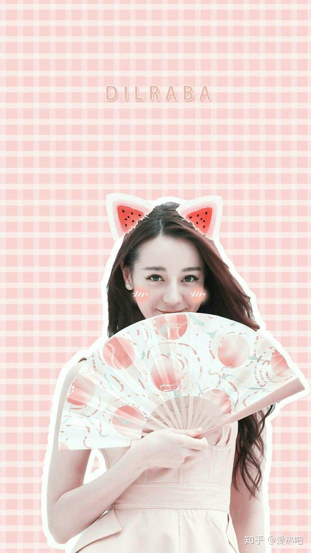 迪丽热巴是真的没有黑料吗?