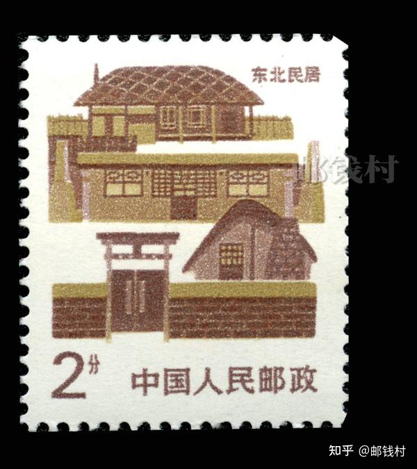 于方寸间感悟祖国传统建筑之美！21枚《民居》邮票鉴赏！ - 知乎