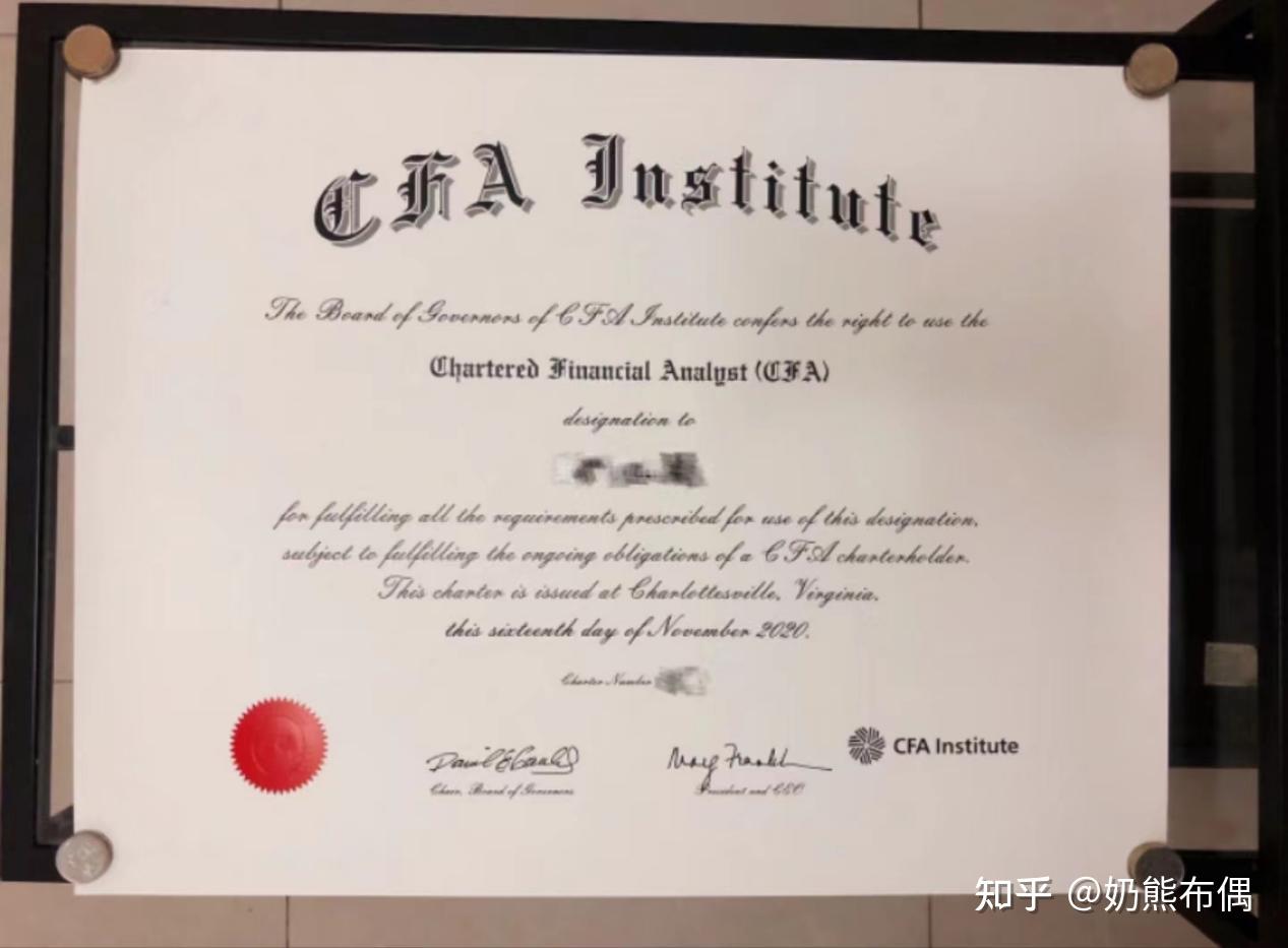 特许金融分析师（CFA）有用吗？该如何备考？ - 知乎