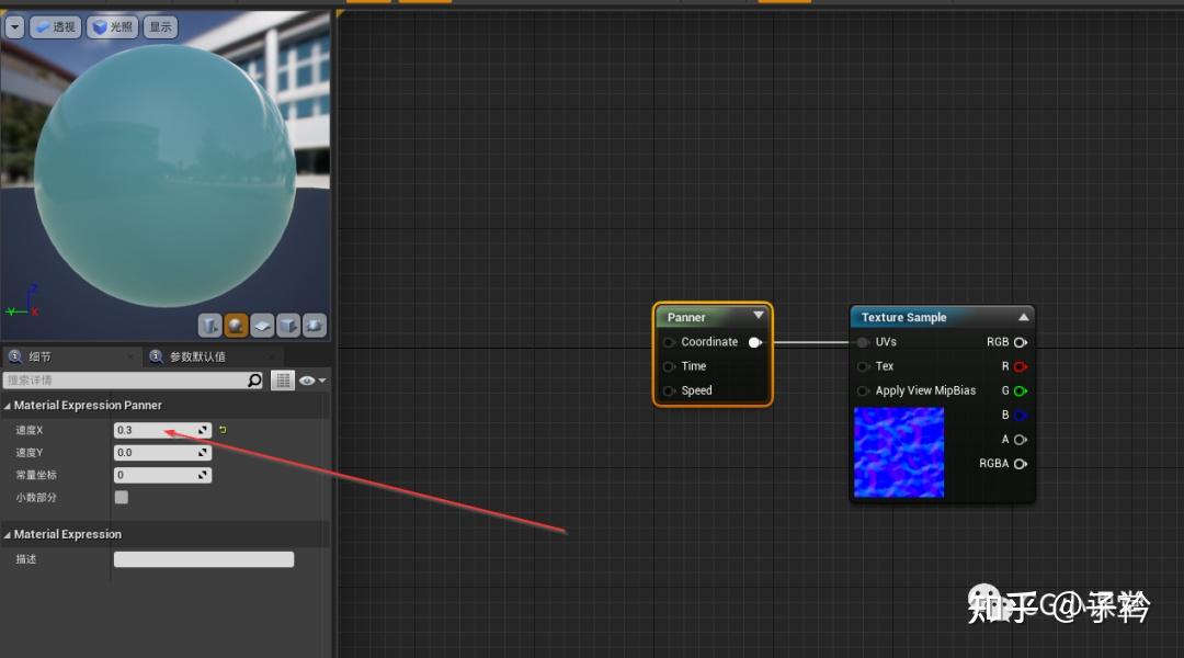 UE4水材质制作入门 - 知乎