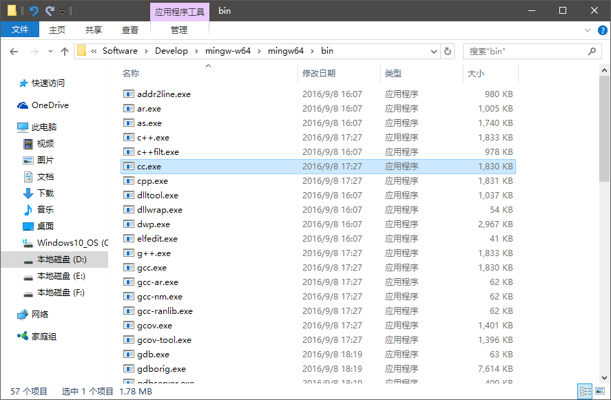 MinGWw64安装教程——著名C/C++编译器GCC的Windows版本 知乎