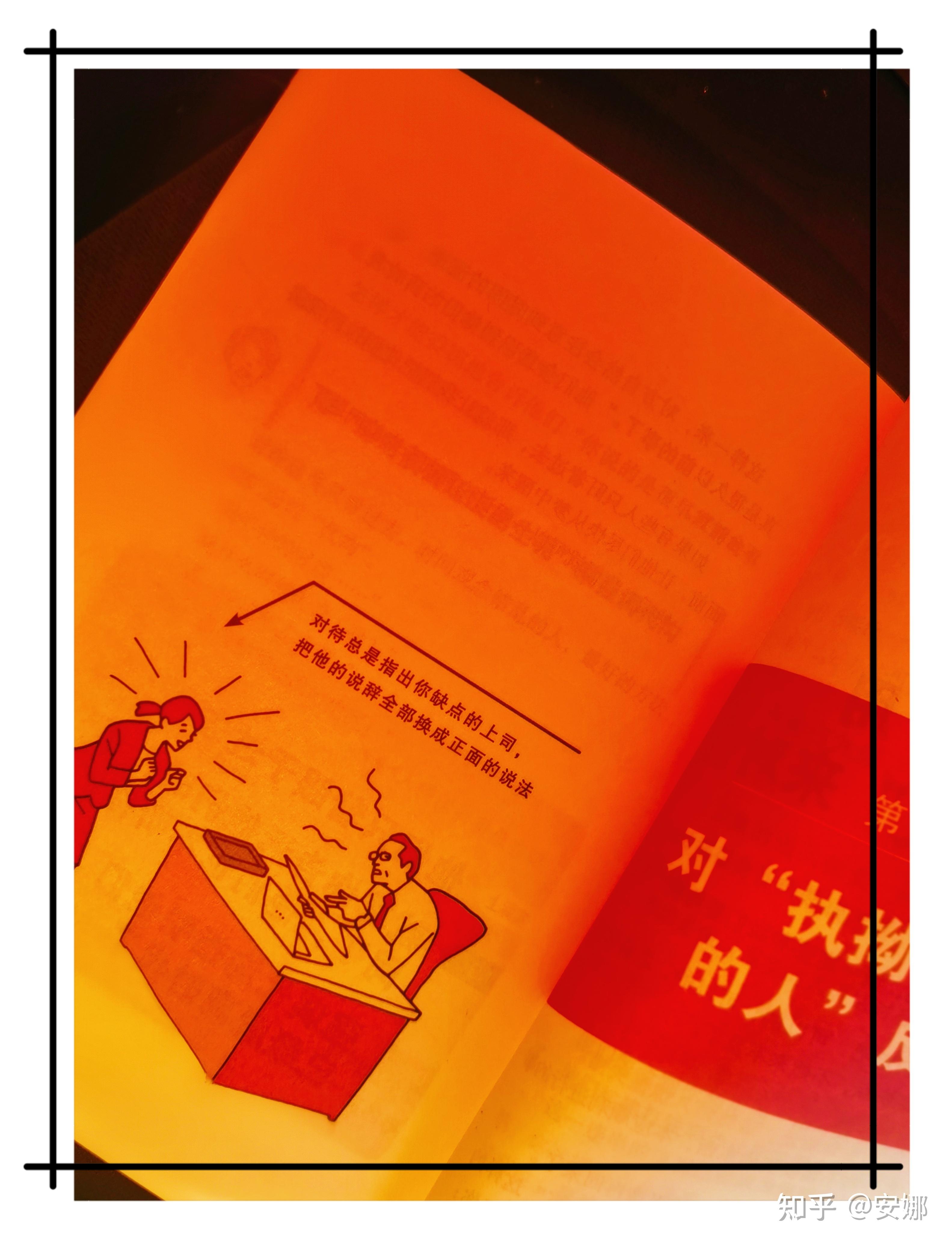 反驳技巧大揭秘:37 个方法让你成功驳倒对手观点 - 知乎