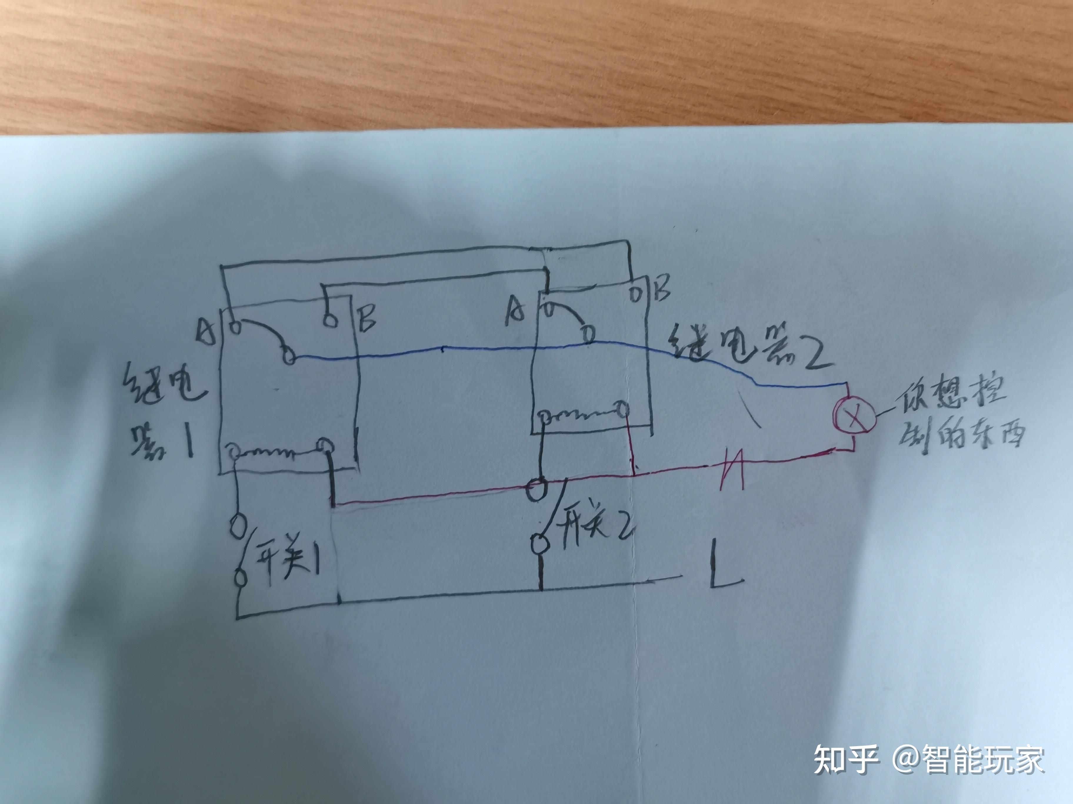 继电器接灯泡电路图图片