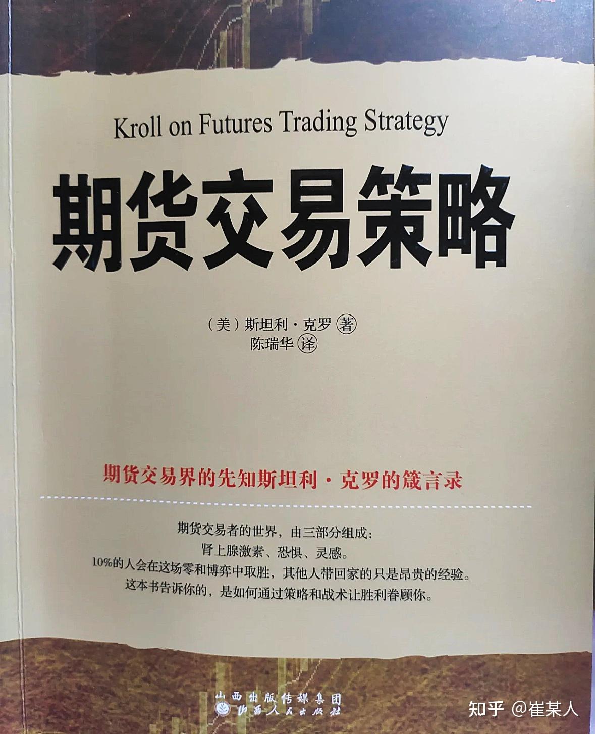 期货怎么玩，新手小白该如何开户，怎么选择期货开户公司？ - 知乎