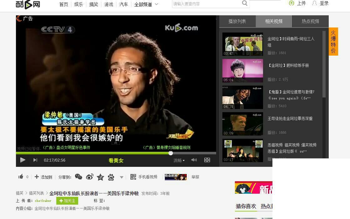 东仙队长是非洲人吗,老美是美国人吗,能否像寻找威廉伯爵一样找到他们