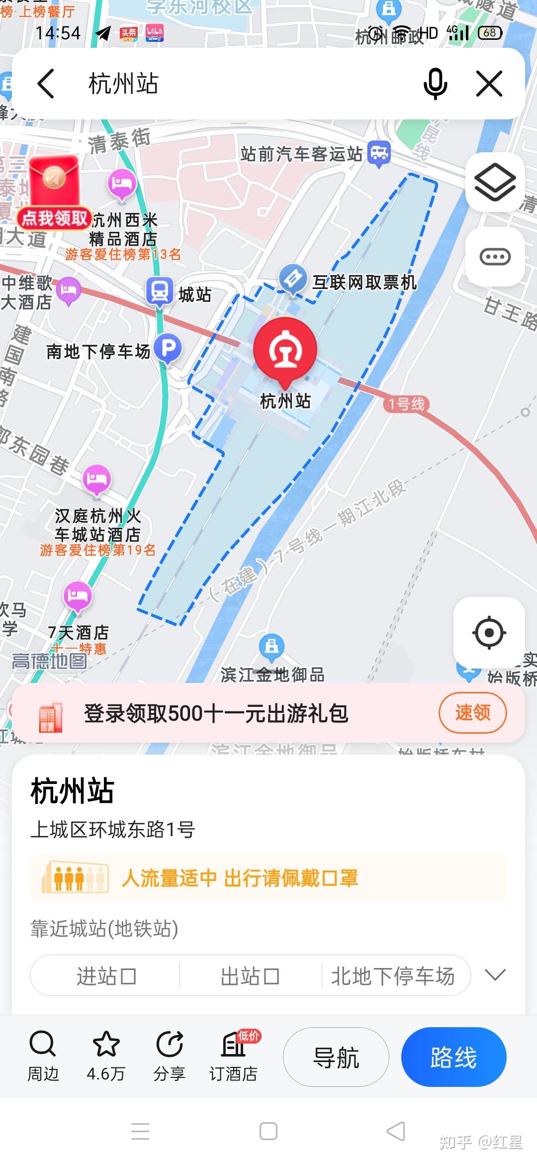 杭州火车站是哪个和城站是一个吗导航的话导城站还是杭州火车站