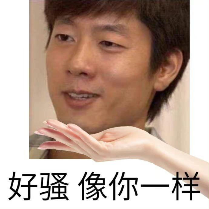 超好用的怼人表情包!