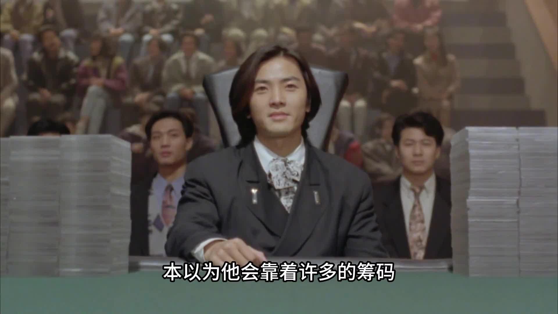 收藏 67 喜欢 67 举报 郑伊健 吴君如 梁朝伟 梁家辉(演员) 赌神
