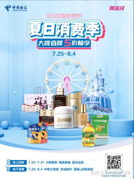 翼支付二维码_翼支付app二维码_二维码翼支付打不开