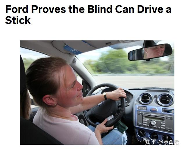 盲人开车图片