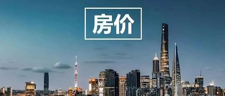 中国下一轮房价暴涨的时间节点预测 - 知乎
