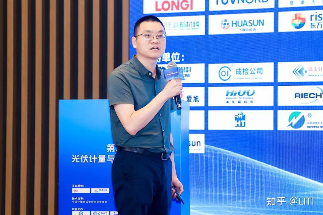 卓越性能 极致可靠丨爱旭太阳能参加光伏计量与检测技术大会,阐释爱旭ABC组件全生命周期可靠性领航光伏新时代 - 知乎