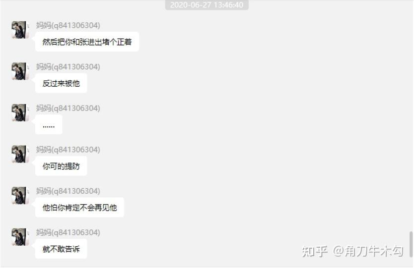 不要找了項思醒65頁ppt完整版在這裡適應知乎原文原圖高清超級精修