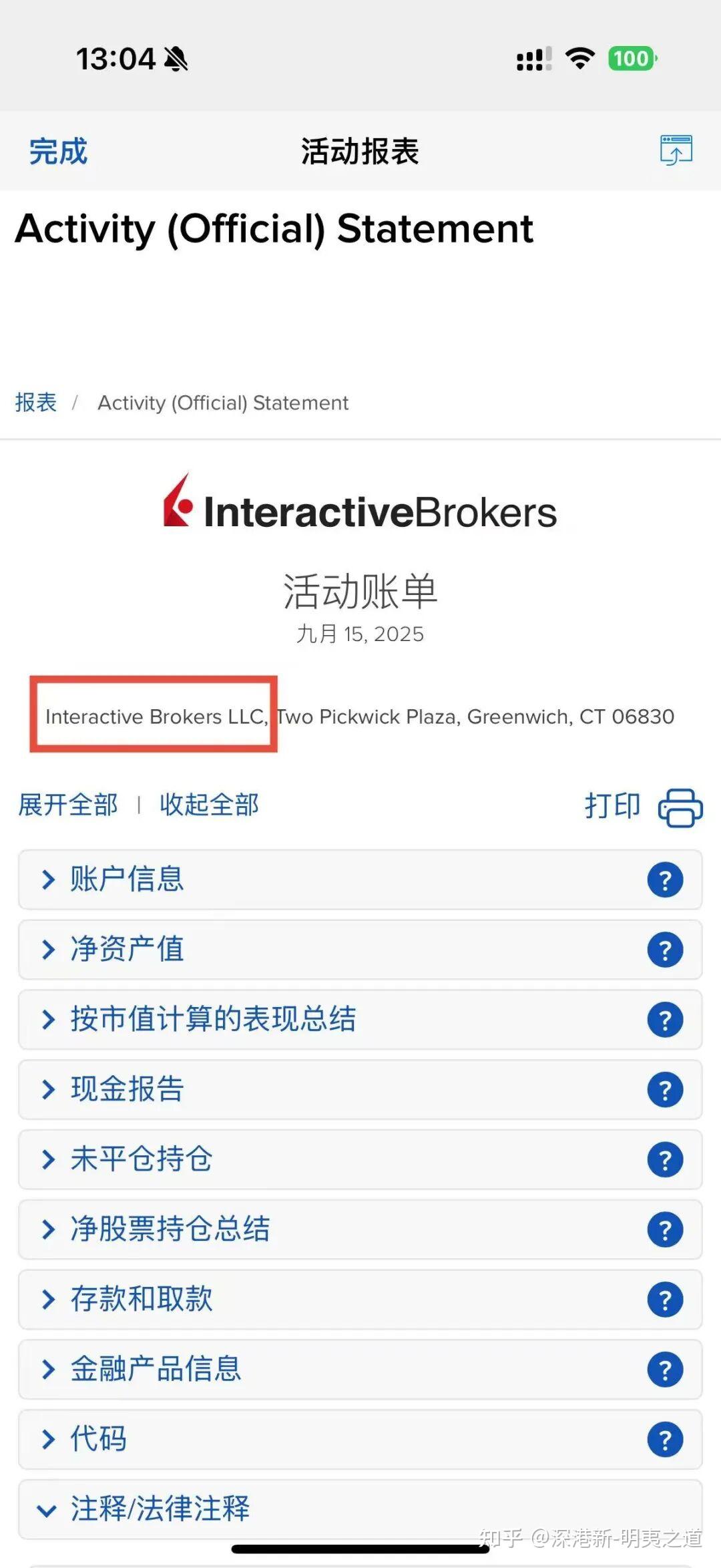 盈透IBKR交易提示最低需要2000U? - 知乎