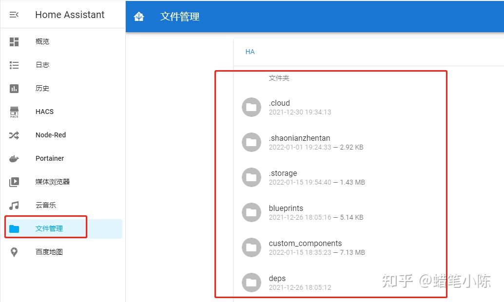 把ha_file_explorer這個文件夾放到custom_components中,然後重啟ha