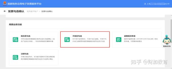 最新农产品抵扣政策_2020年农产品抵扣_2024农产品抵扣新政策