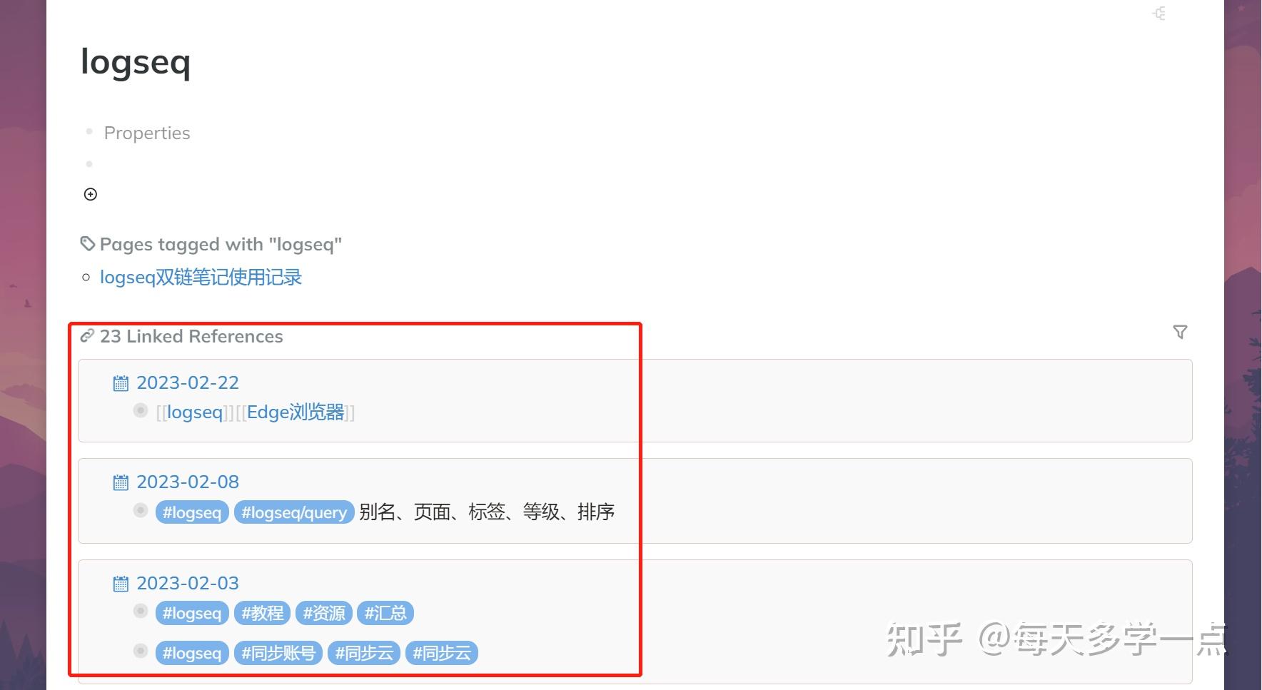 logseq双链笔记使用记录（三） - 知乎
