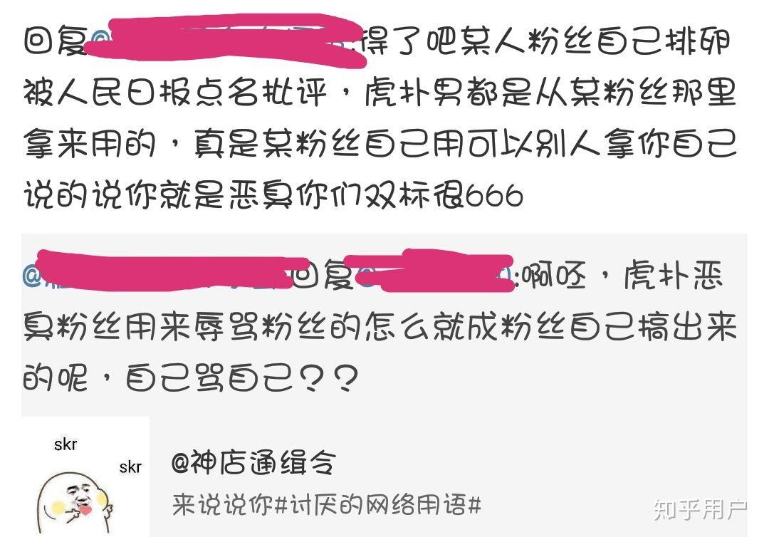 吴亦凡粉丝是怎样的群体