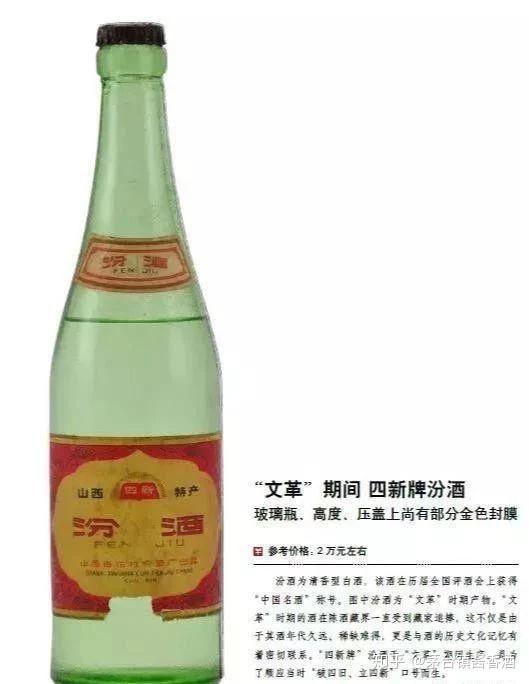 这十款老酒才是十大名酒中最值钱的- 知乎