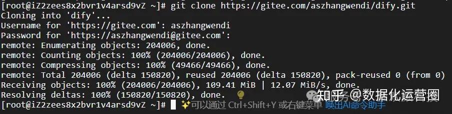 CentOS7 + Docker 部署 Dify 超详细图文教程，助力企业Agent应用上线 - 知乎