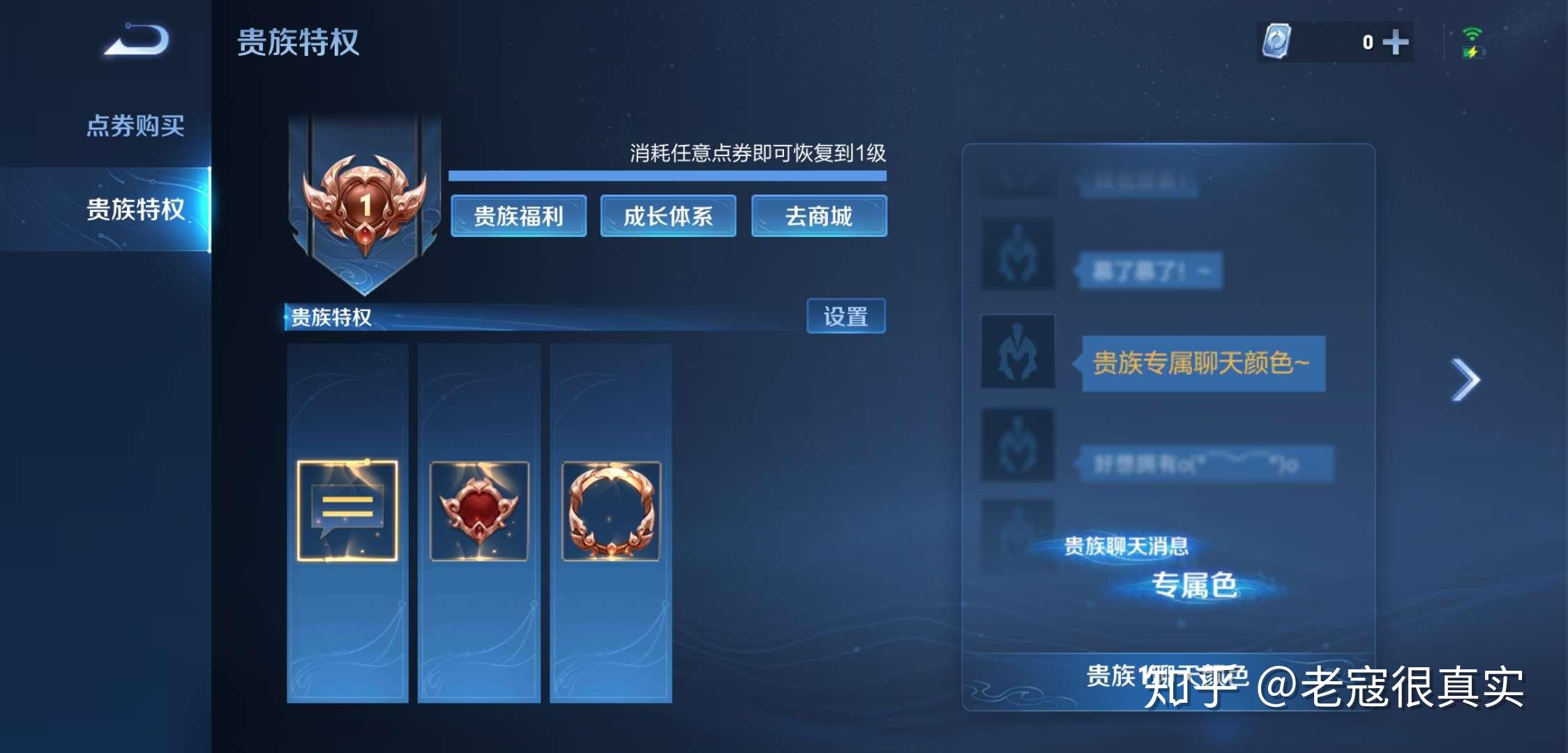 王者荣耀s22新赛季总览文章在不怕新赛季迷路