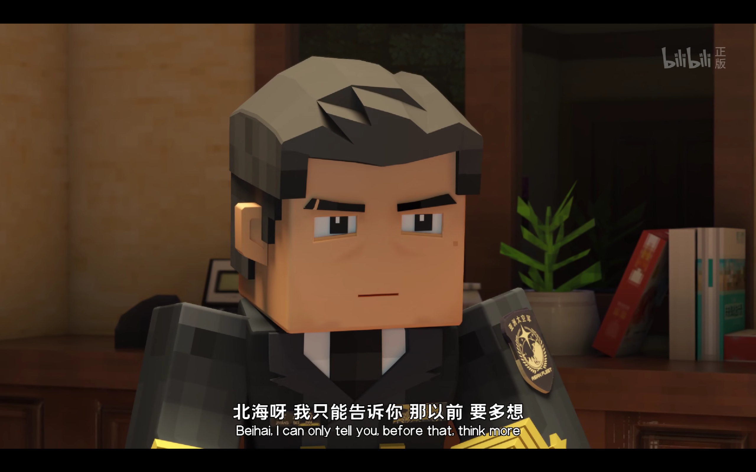 章北海与父亲的谈话是否被智子监听? - 知乎