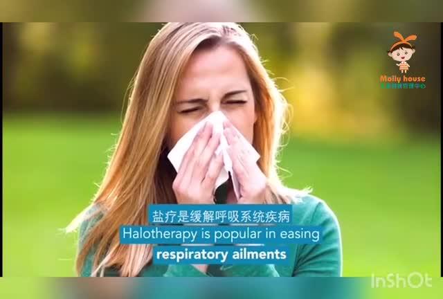 风靡纽约的盐雾疗法,其实早就可以在mollyhouse中体验到了