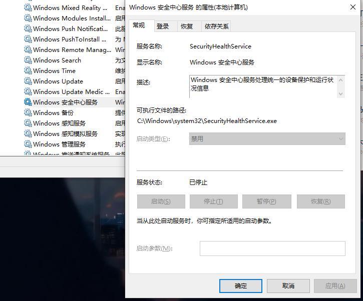 如何绕过it管理员对特定应用区域的限制？