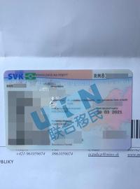 如何一步到位申请马来西亚红卡（My PR）？ - 知乎