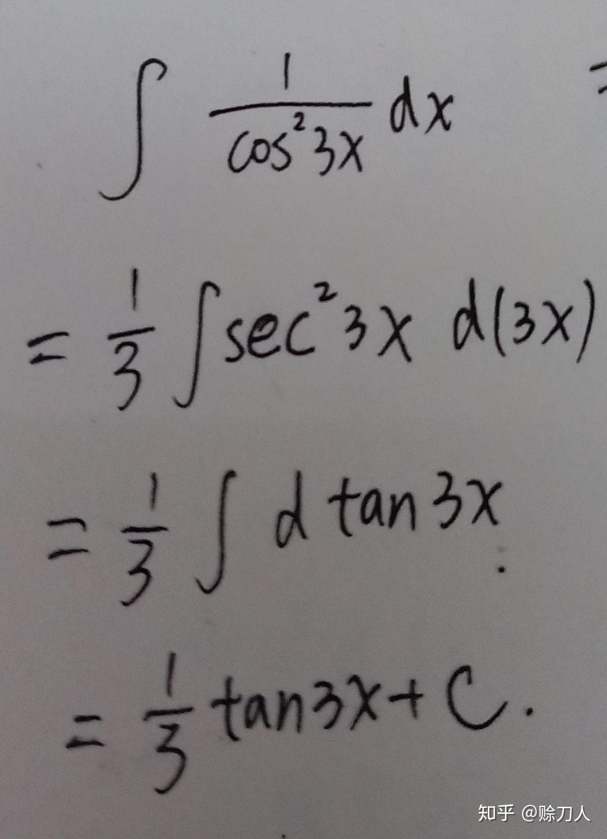 请问,怎么求不定积分∫1/cos3xdx?
