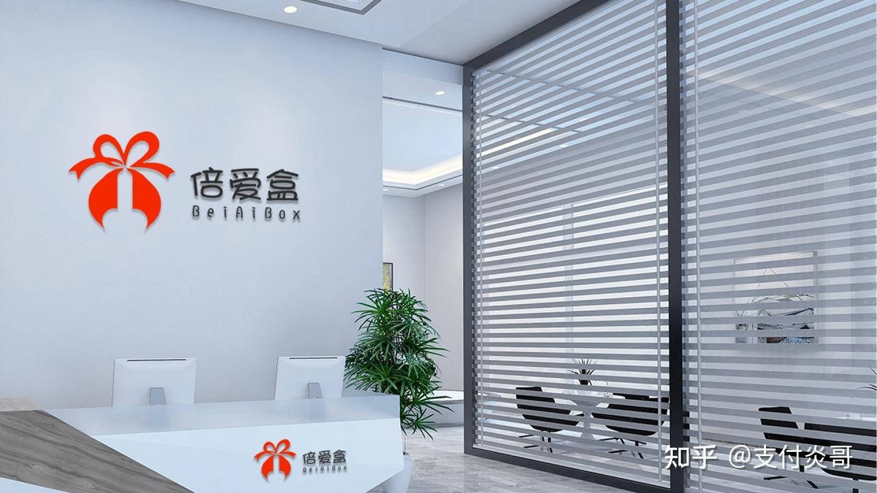 2017年关注共享行业深圳倍爱盒品牌成立于2020年,公司