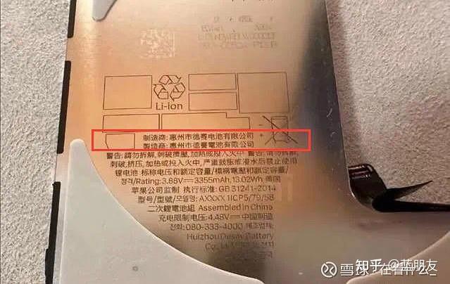 如何看待 iPhone 16 发布后网上大规模的爆炸舆论？