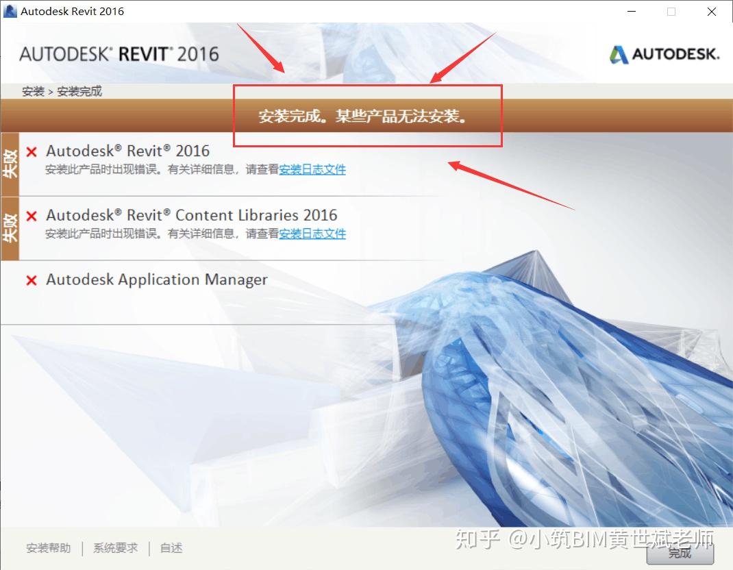 Revit 