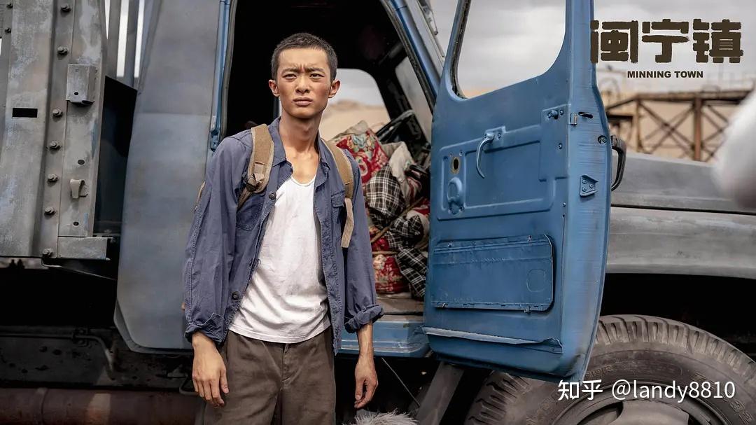 《山海情》剧照 - 知乎