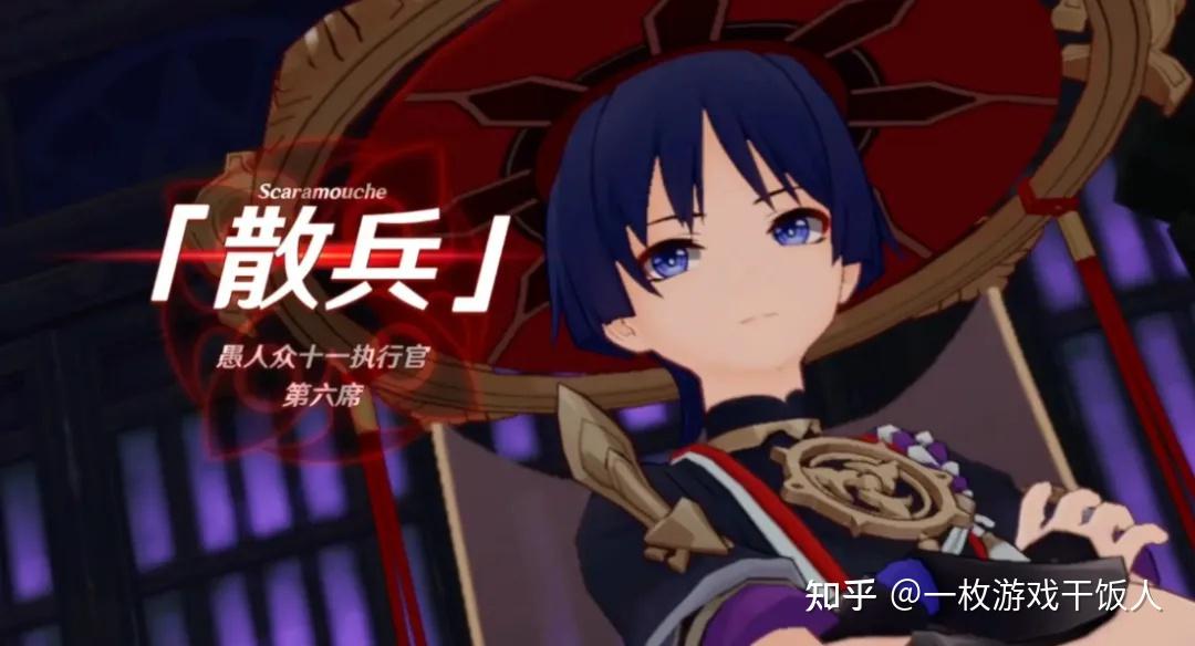 时崎狂三和散兵哪个洗白更抽象?