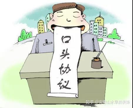 装修被坑别认栽！广州业主四步维权法，钱要回来了｜附避坑清单