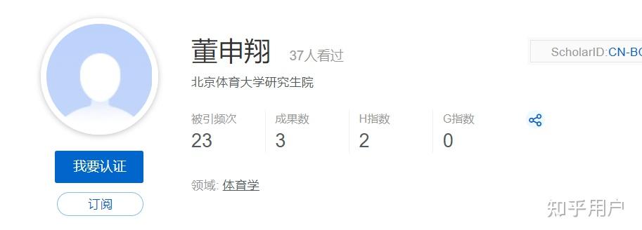 如何看待陕科大双非无子刊博士李瑞梓入职西北工业大学院士团队助理