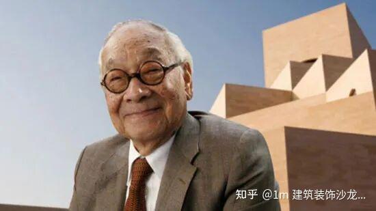 人生如建筑:建筑大师贝聿铭的百年设计人生 - 知乎