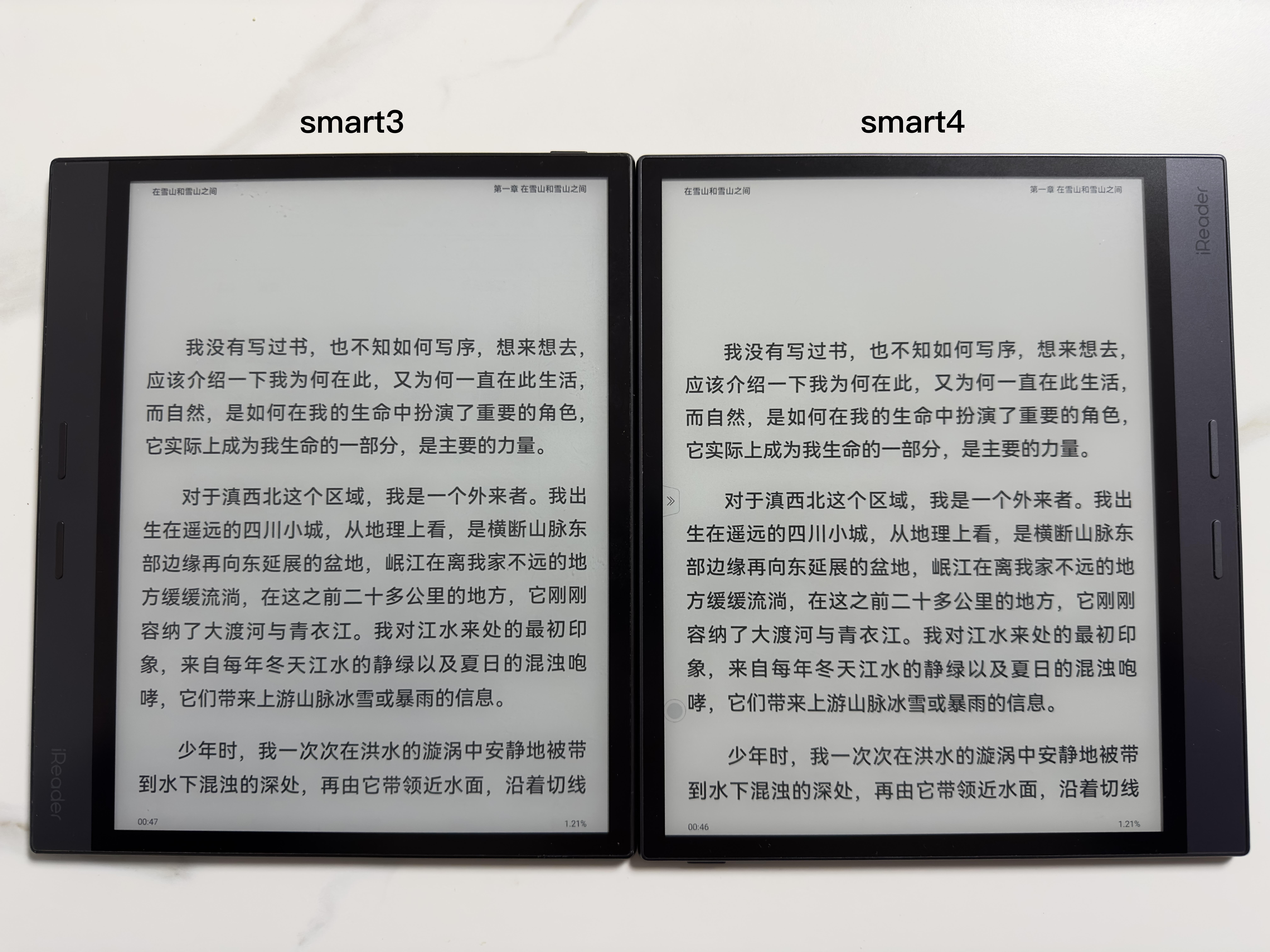 ireadersmart4读写升级再次成为性价比高的103英寸阅读器