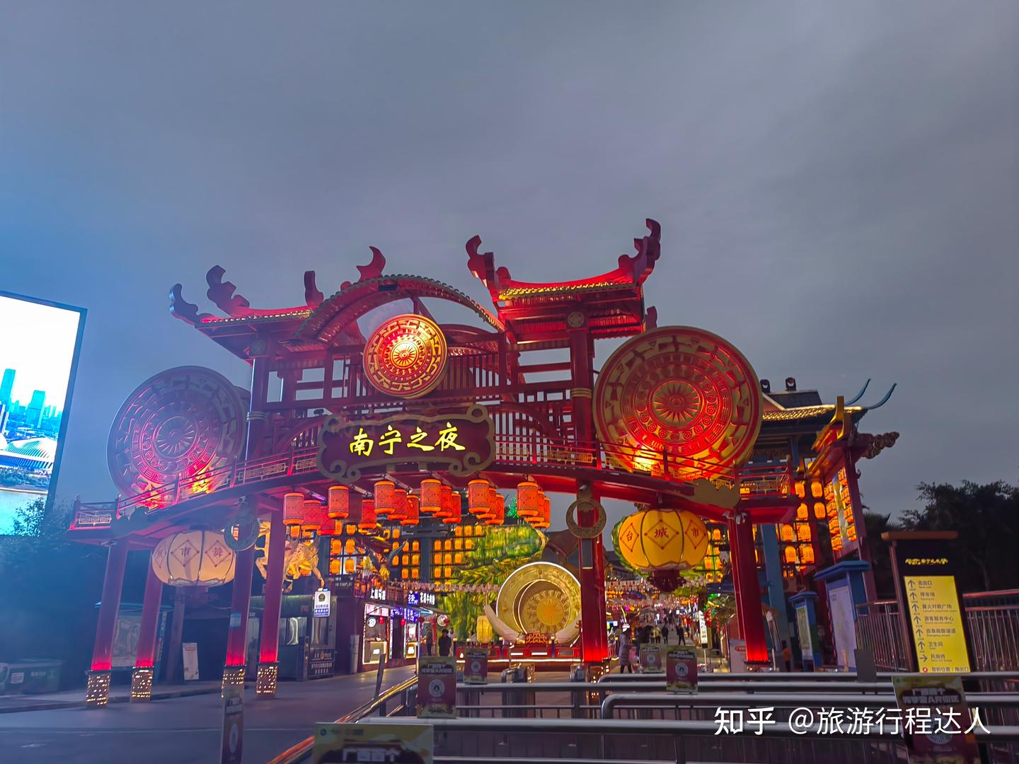 南宁之夜值得去吗? - 知乎