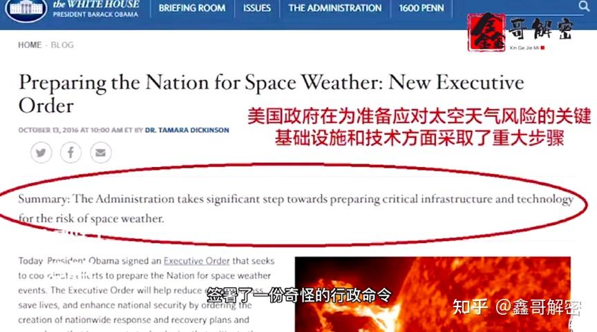 莱瑟塔档案2真正的末日是谁在拯救我们