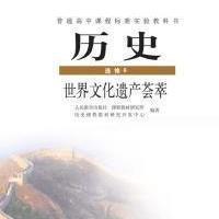 学历史有什么用？