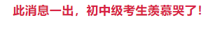 注册会计考试_东奥会计在线2014云南会计继续教育考试试题及答案_会计从业考试会计电算化样题