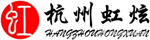 苏州虹炫代营运讲义蔬果撷取_chan_(苏州虹炫代营运好不好)